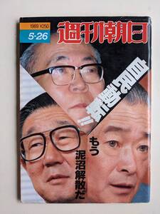 ヤフオク 山響 本 雑誌 の中古品 新品 古本一覧 ヤフオク 山響 本 雑誌 の中古品 新品 古本一覧