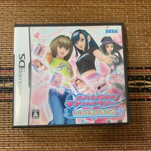 DSソフト オシャレ魔女 ラブandベリーDSコレクション