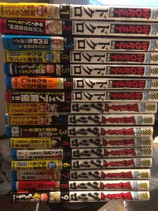 worst外伝 ドクロ グリコ セット