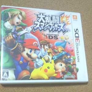 大乱闘スマッシュブラザーズ 3DS