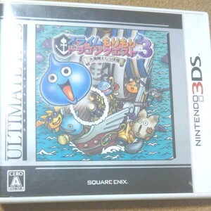 スライムもりもりドラゴンクエスト3
