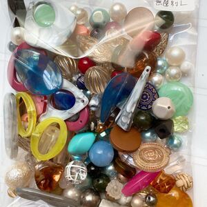 セール!11ハンドメイド資材まとめ売り(無選別)L