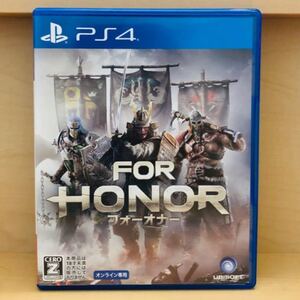 PS4 プレイステーション4 ソフト ゲーム パッケージ フォーオナー PlayStation お家時間 夏休み 趣味