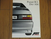 ABT チューニング passat パサートカタログ 超貴重品！！_画像1