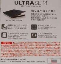 ★新品★ELECOM iPhone12mini レザーケース Ultra Slim カーボン調 ブラック_画像3