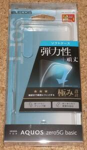 ★新品★ELECOM AQUOS zero5G basic ソフトケース 極み設計 クリア