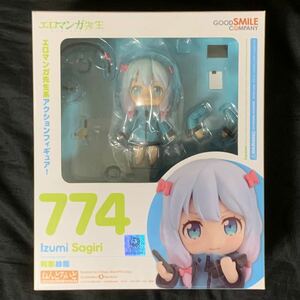 【新品未開封】ねんどろいど エロマンガ先生 和泉紗霧 フィギュア 正規品　(774 グッドスマイルカンパニー かんざきひろ)