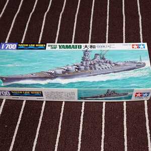 タミヤ1/700 日本海軍戦艦 大和