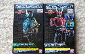 【即決・送料無料・新品セット】 装動 仮面ライダークウガ ペガサスフォーム アーマー＆ボディ so-do chronicle 食玩 フィギュア