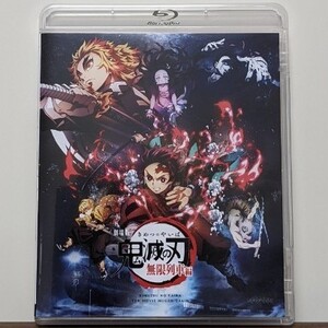 劇場版 鬼滅の刃 無限列車編('20アニプレックス/集英社/ufotable)