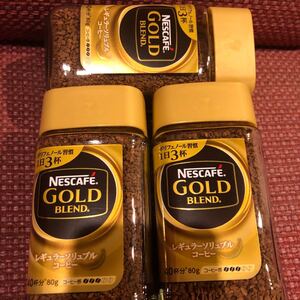ネスカフェゴールドブレンド 80g 3本