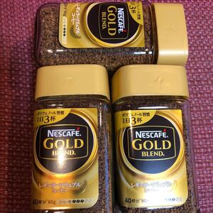 ネスカフェゴールドブレンド 80g 3本