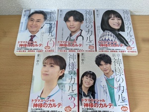 ヤフオク カスヤナガトの中古品 新品 未使用品一覧 ヤフオク カスヤナガトの中古品 新品 未使用品一覧
