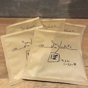 ドリップバッグ コーヒー ぽちょんブレンド 5個セット Dip Style iiEN coffee 珈琲
