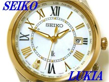 ☆新品正規品☆『SEIKO LUKIA』セイコー ルキア レディゴールド ダイヤモンド入り ソーラー電波腕時計 レディース SSQV066【送料無料】_画像1