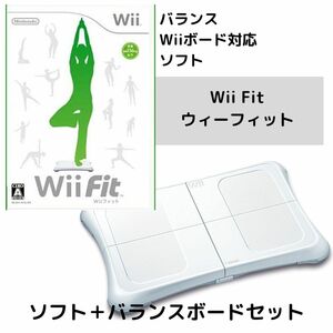 動作品 / バランスWiiボート & 対応トレーニングソフト「Wii fit」（ウィーフィット） / お急ぎ対応致します / 匿名配送　