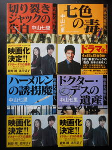 ヤフオク 切り裂きジャックの告白 本 雑誌 の中古品 新品 古本一覧 ヤフオク 切り裂きジャックの告白 本 雑誌 の中古品 新品 古本一覧