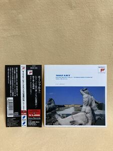 CD 蔵出し1051【クラシック】 モーツァルト：ピアノ・ソナタ第11番「トルコ行進曲付」，第8番イ短調他／リリー・クラウス (帯付き) cc105