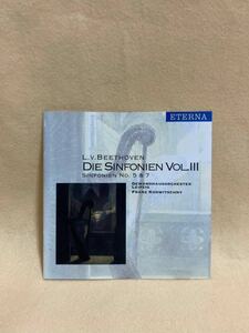 CD 蔵出し1027【クラシック】 ベートーヴェン／Die Sinfonien Vol.Ⅲ 交響曲 第5番＆第7番 cc105