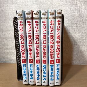 ヤフオク 石井まゆみ キャリアの中古品 新品 未使用品一覧 ヤフオク 石井まゆみ キャリアの中古品 新品 未使用品一覧
