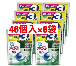 アリエールBIOジェルボール部屋干し用 つめかえ超ジャンボサイズ 洗濯洗剤(46個入*8袋セット)