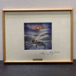 川の流れのように/藤城清治/絵画/額入り/0913a