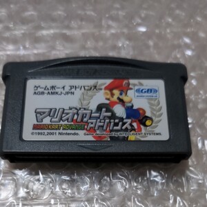 ゲームボーイアドバンスソフト