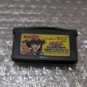 ゲームボーイアドバンス ソフト