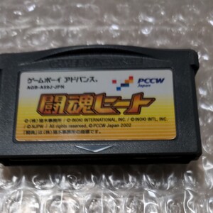 ゲームボーイアドバンス ソフト