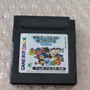レベル高いドラゴンクエストモンスターズ
