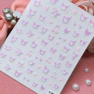 クロミネイルシール ネイルシール サンリオネイルシール