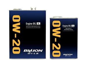 BILLION(ビリオン) エンジンオイル 0W-20 (20リットル)