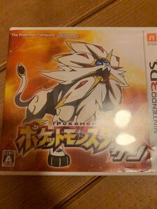 ポケットモンスターサン 3DSソフト