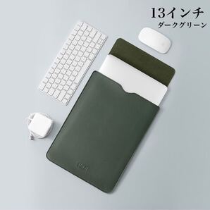 13インチ PCケース MacBookケース 撥水 パソコンケース グリーン