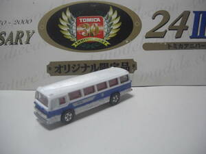 送料無料 未使用品 トミカアニバーサリー24Ⅱ オリジナル限定品 単品売り 三菱ふそう ハイウェイ高速バス