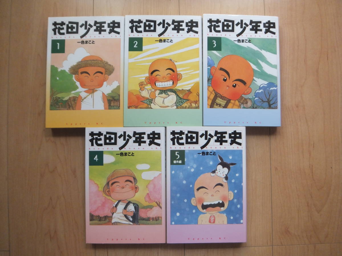 送料無料レア‼️花田少年史 DVD-BOX〈期間限定生産・5枚組〉