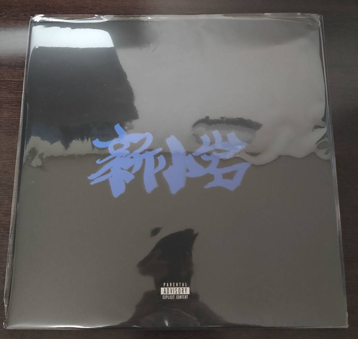 人気提案 おまけ付 武道館 新品 未開封 2lp レコード 新小岩 最終在庫 Zorn Cd Www Thjodfelagid Is