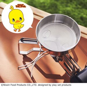 【新品未使用】モノマスター10月号付録 ひよこちゃん キャンプクッカー 限定品
