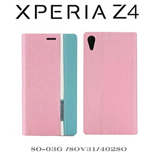 Xperia Z4 コンビネーション 手帳型フリップケース