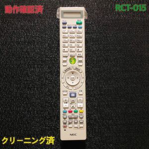 RCT-015 NEC PC Remote Control 853-410148-001-A