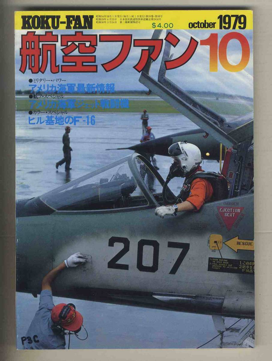 2025年最新】Yahoo!オークション -嘉手納基地の中古品・新品・未