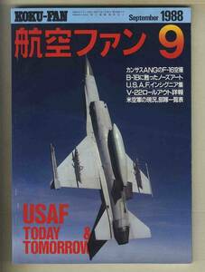 【d9895】88.9 航空ファン／カンサスANGのF-16、B-52ストラトフォートレス、B-1Bに甦ったノーズアート、...