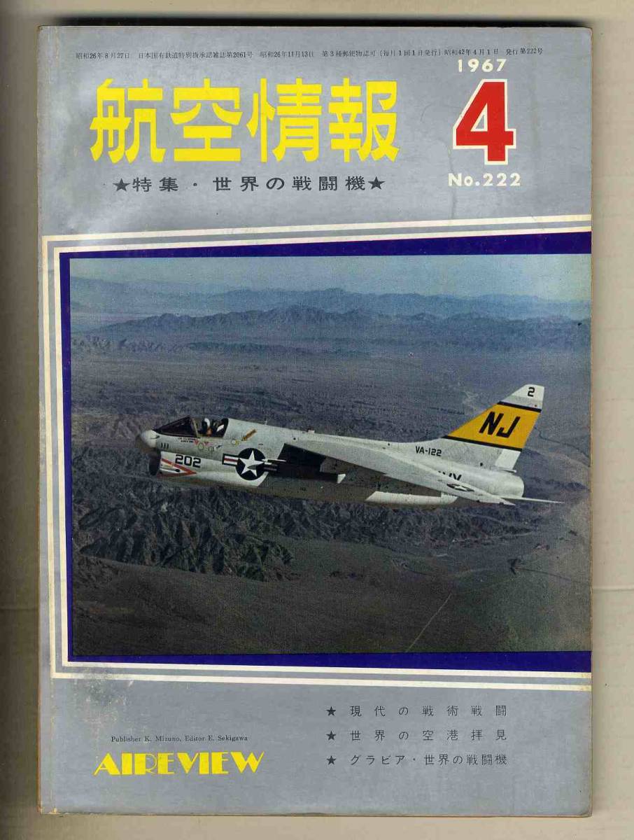2023年最新】Yahoo!オークション -サーブ ビゲンの中古品・新品・未