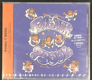 新品未開封CD☆Ｆｏｌｄｅｒ ７　ＳＯＵＬ。./初回限定(2000/03/23)/AVCT10072..