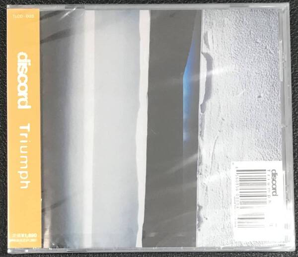新品未開封CD☆NAVEL..FISH.SOAP.addicted.to.trash(2000/02/21)/ <TLCD3>.: