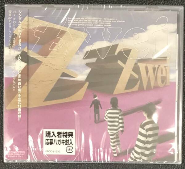 新品未開封CD☆Ｚｗｅｉ Ｚ【ゼータ】.。（2005/12/21） /VPCC81532..