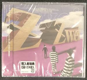 新品未開封CD☆Ｚｗｅｉ Ｚ【ゼータ】..（2005/12/21） /VPCC81532..