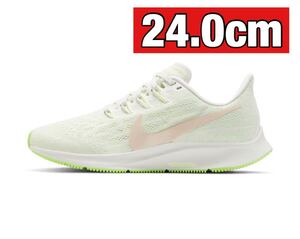 ナイキ エア ズーム ペガサス 36 ランニングシューズシューズ 24.0cm