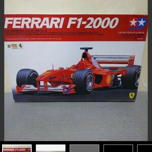 タミヤ 1/20 グランプリコレクションシリーズ No.48 フェラーリ F1-2000 プラモデル 20048