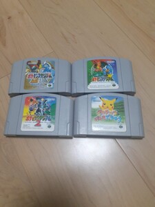 ニンテンドー64 ニンテンドウ64 Nintendo64 ソフト まとめ売り